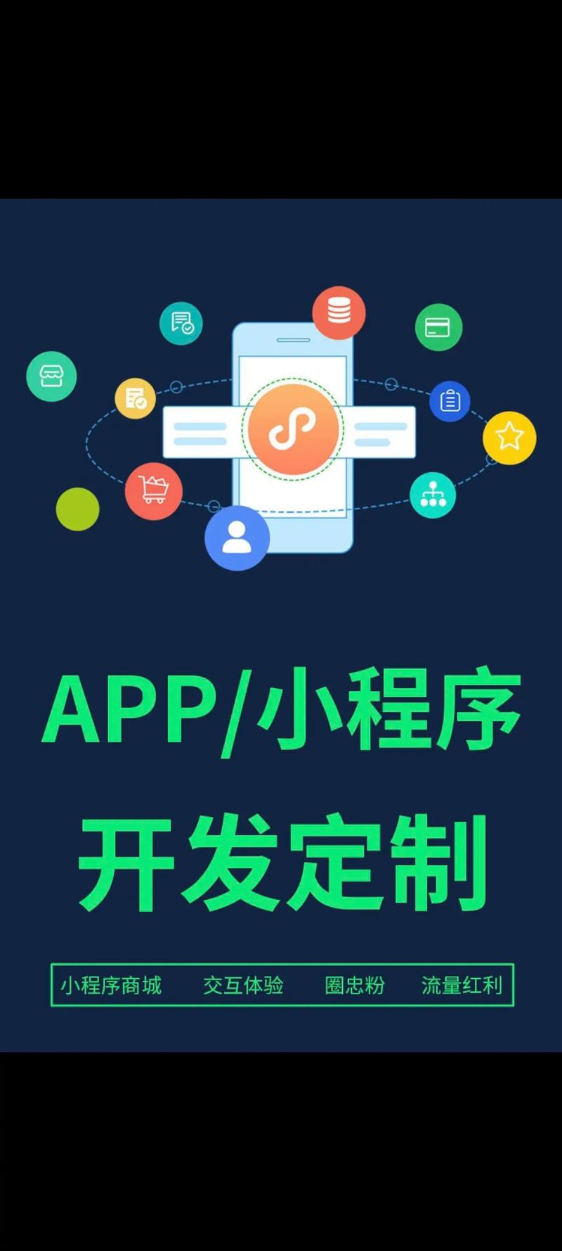 一卡通系统在校园中的高效运营